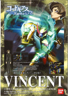 Code Geass 1/35 Vincent