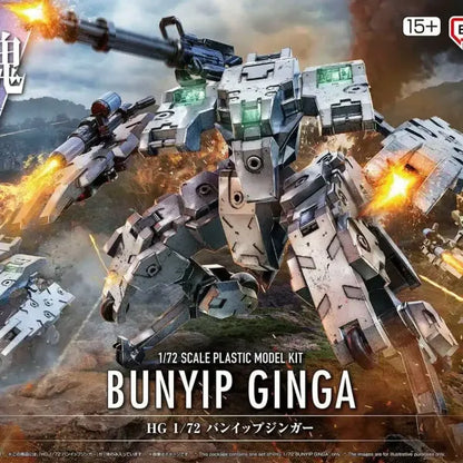 Kyoukai Senki 21 Bunyip Ginga HG 1/72